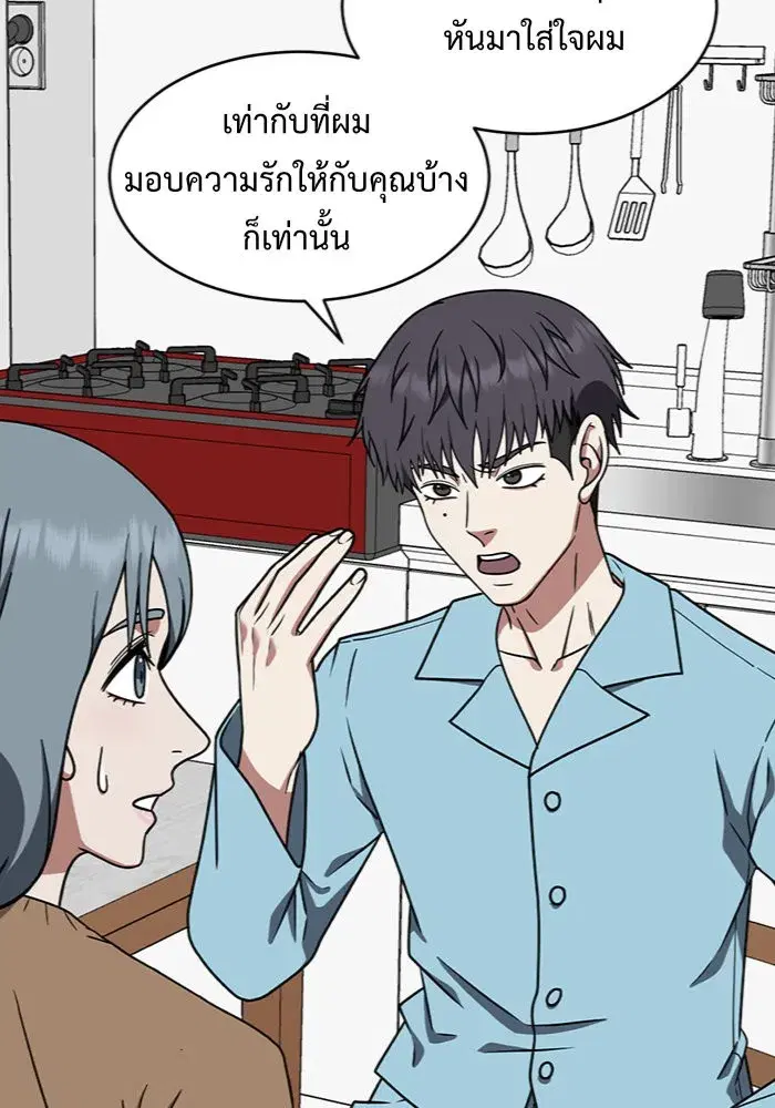 หน้า 185 จาก 241