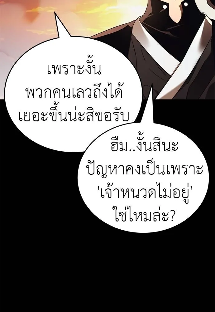 หน้า 166 จาก 174