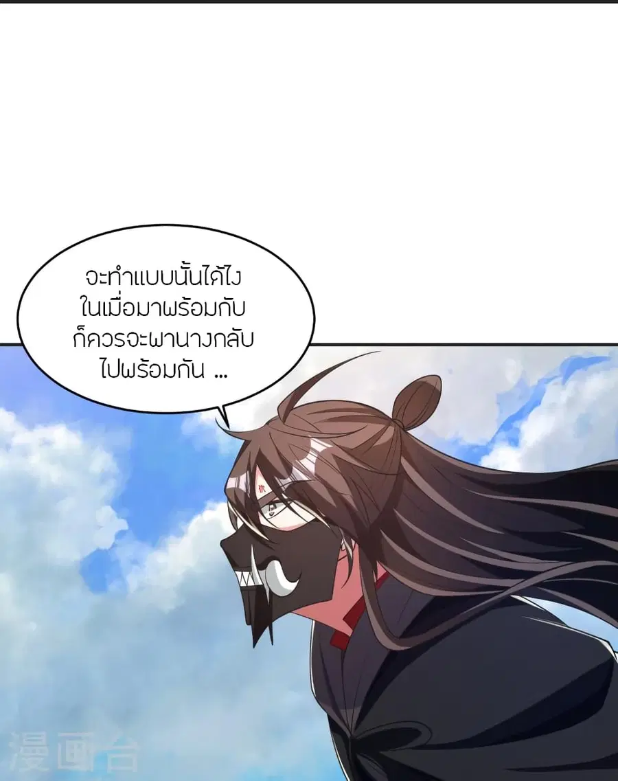 หน้า 50 จาก 73