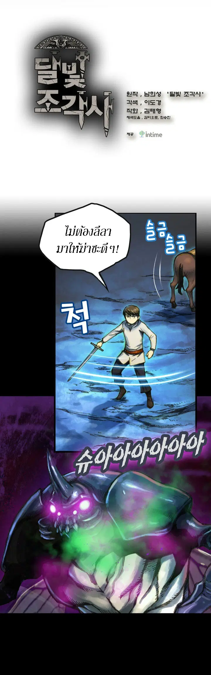 หน้า 2 จาก 22