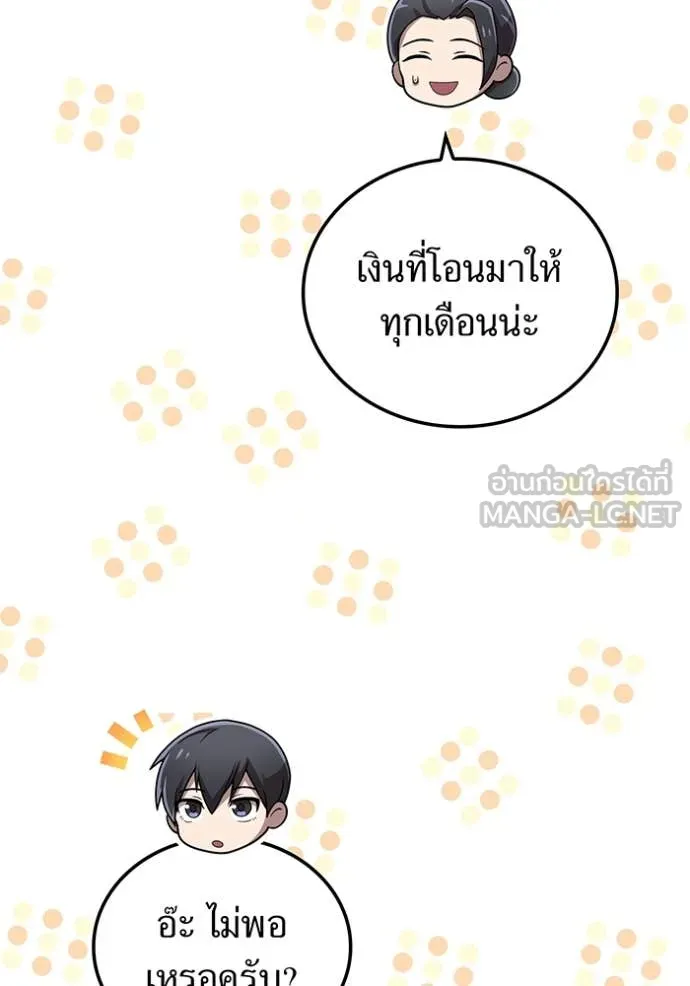 หน้า 64 จาก 165