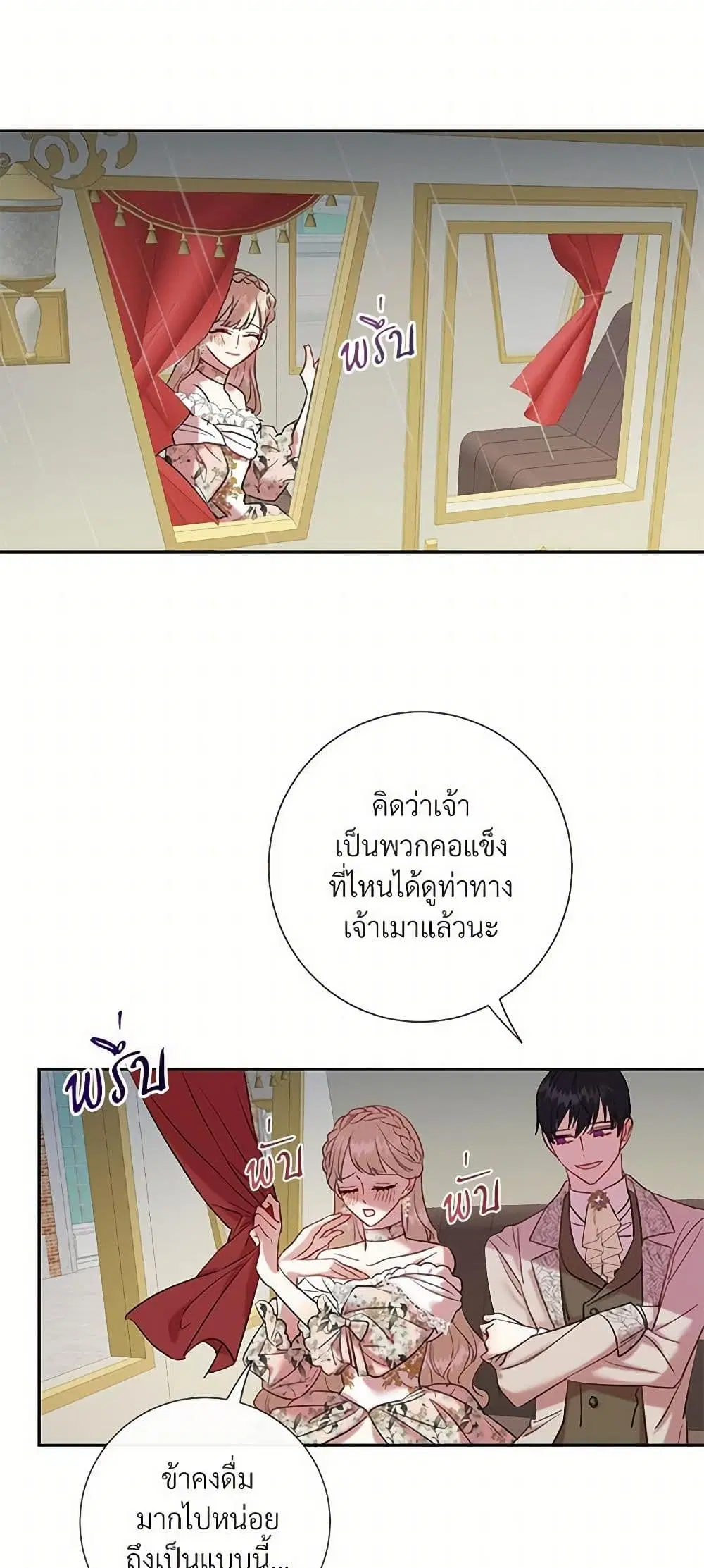 หน้า 20 จาก 39