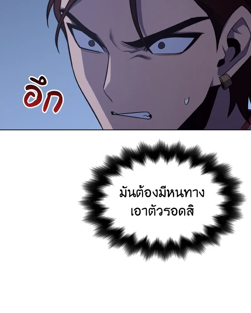 หน้า 98 จาก 196