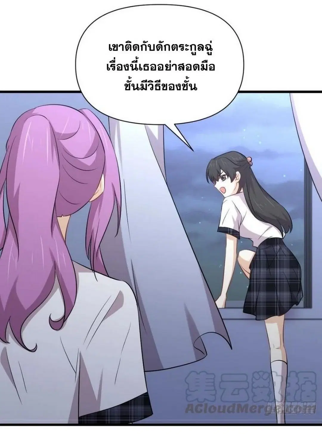หน้า 32 จาก 41