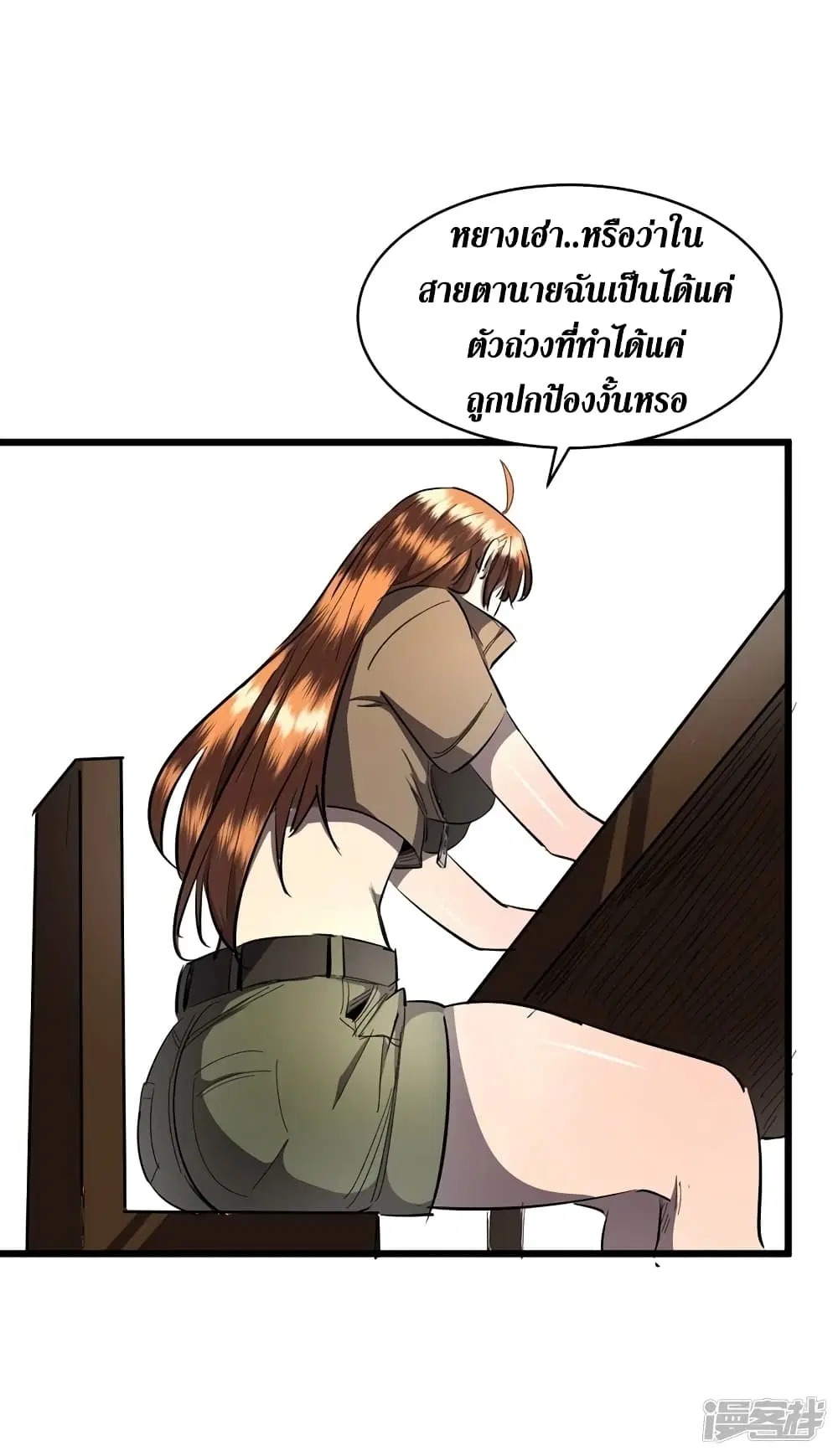 หน้า 33 จาก 38