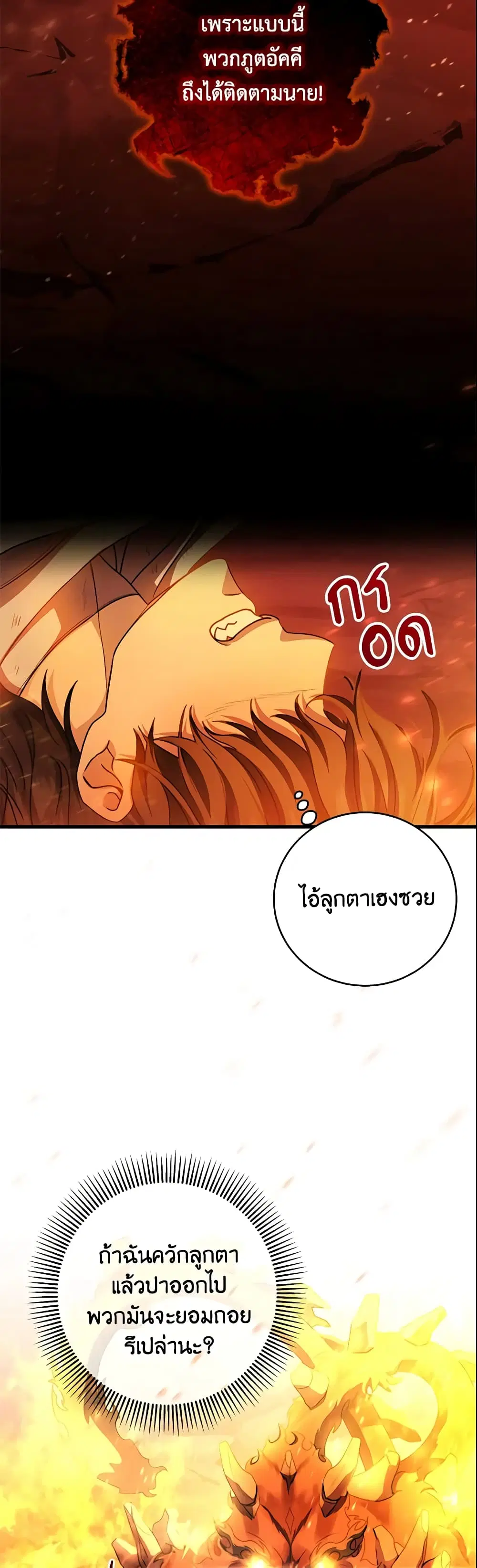 หน้า 13 จาก 50