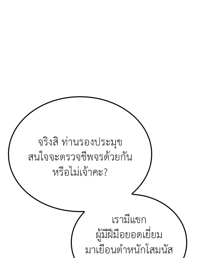 หน้า 164 จาก 214