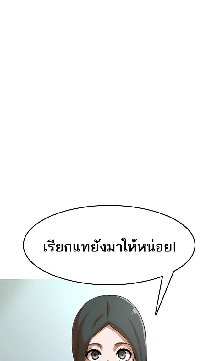 หน้า 73 จาก 125