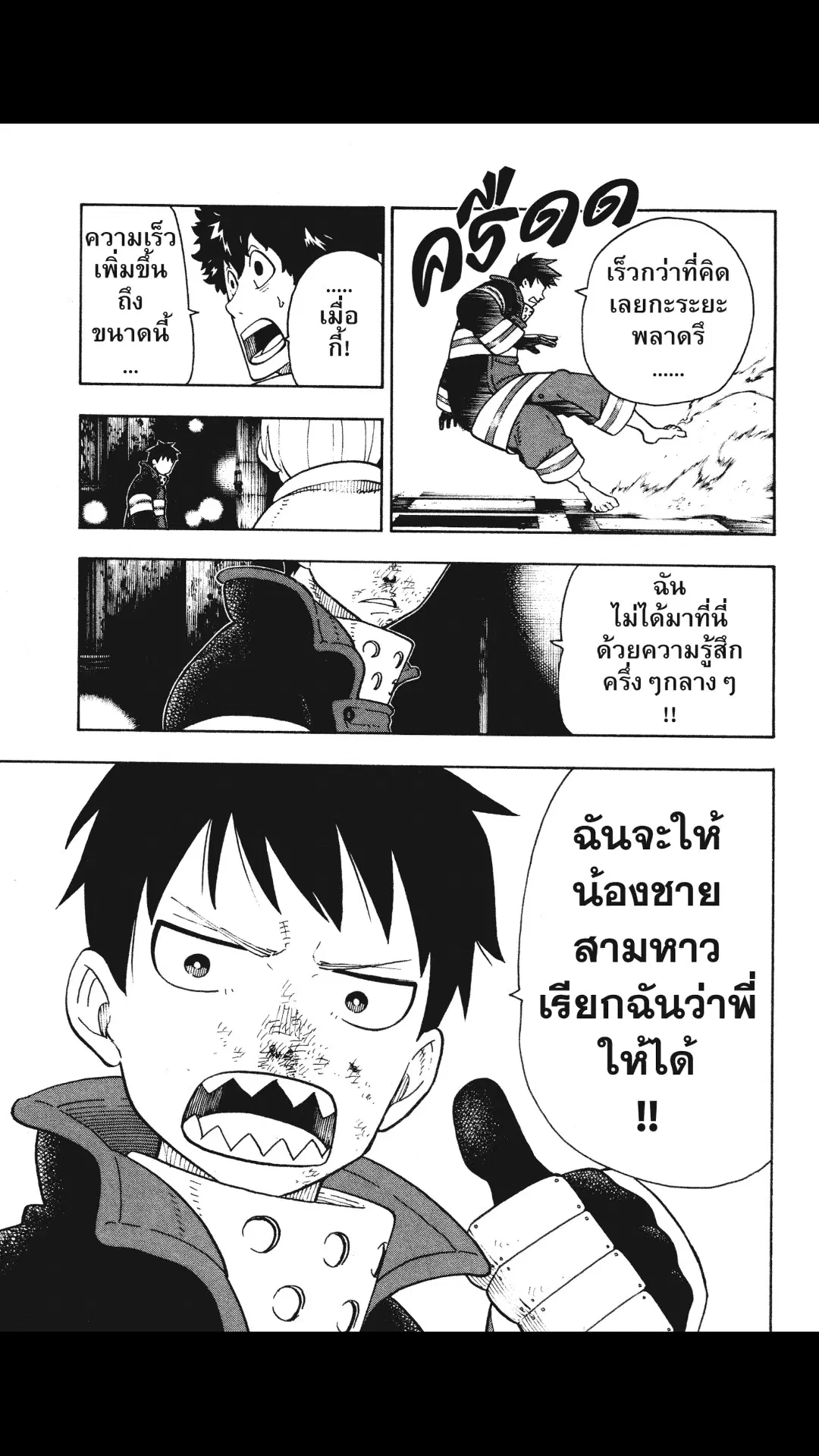 หน้า 21 จาก 22