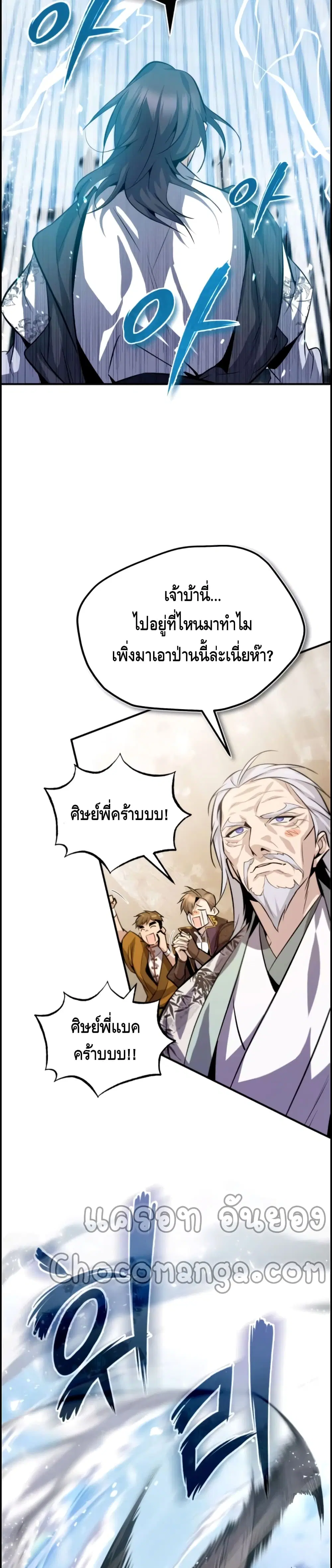 หน้า 30 จาก 42