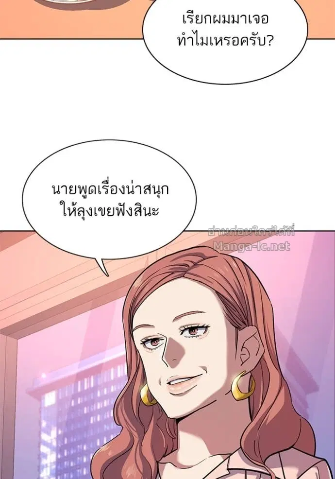 หน้า 82 จาก 115