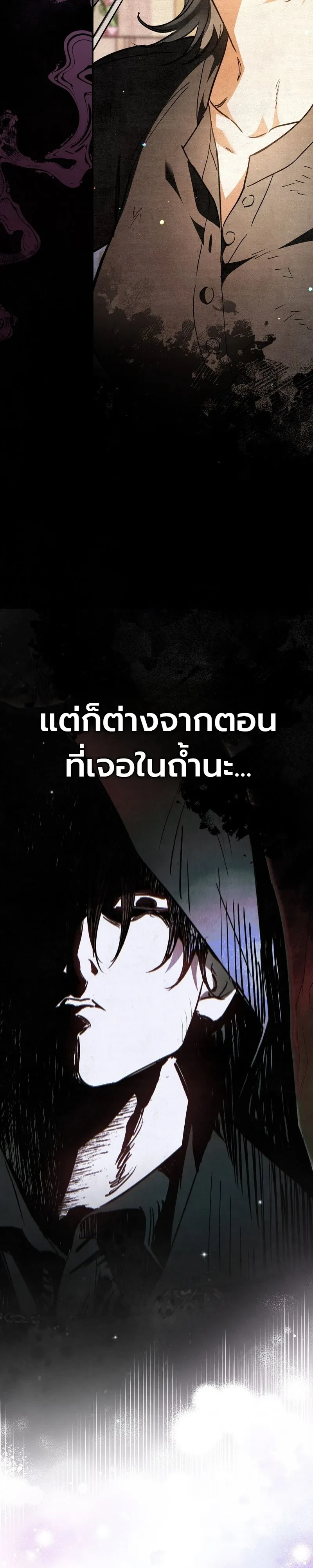 หน้า 36 จาก 55