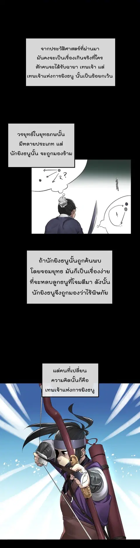 หน้า 11 จาก 16