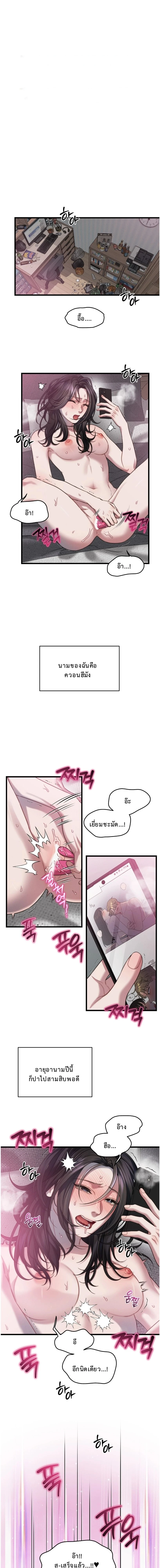 หน้า 1 จาก 21