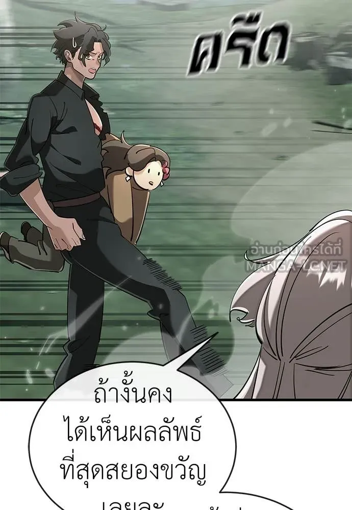 หน้า 7 จาก 185
