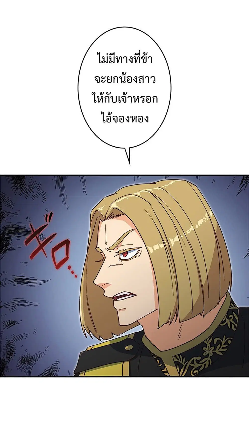 หน้า 57 จาก 89