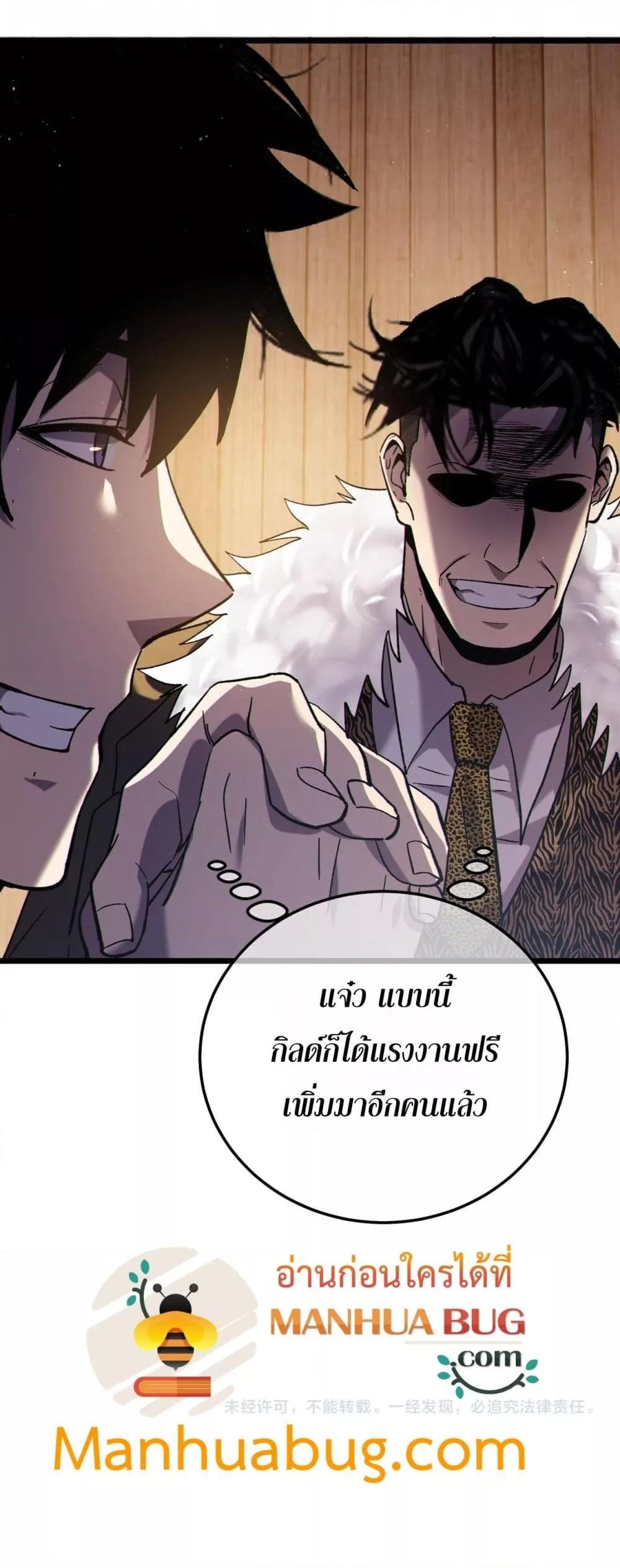 หน้า 51 จาก 52