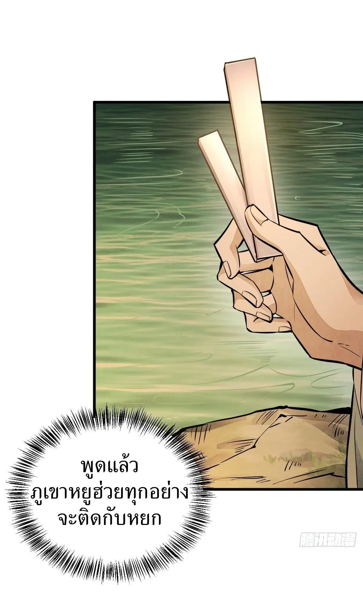 หน้า 4 จาก 40