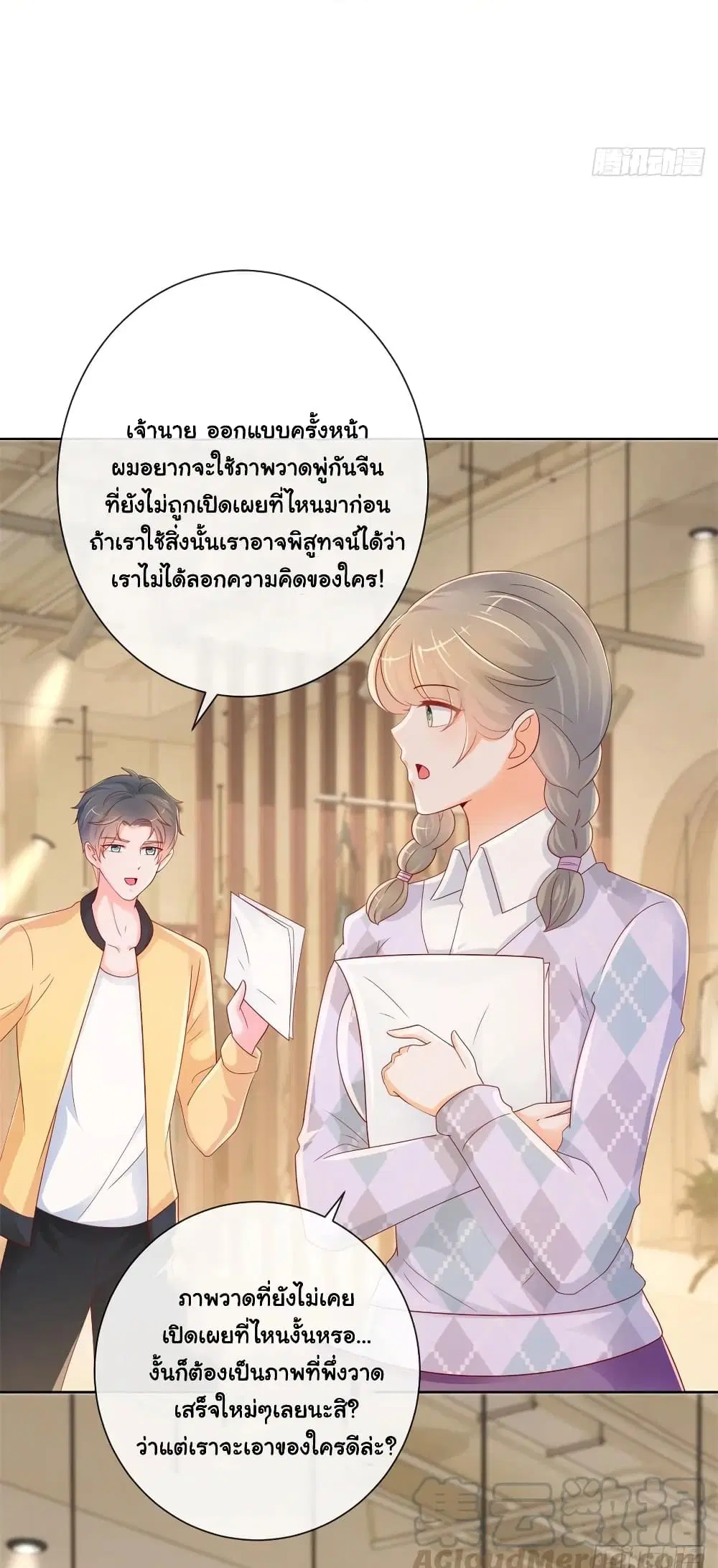 หน้า 5 จาก 35