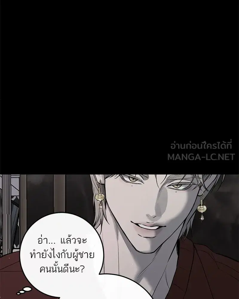 หน้า 18 จาก 121