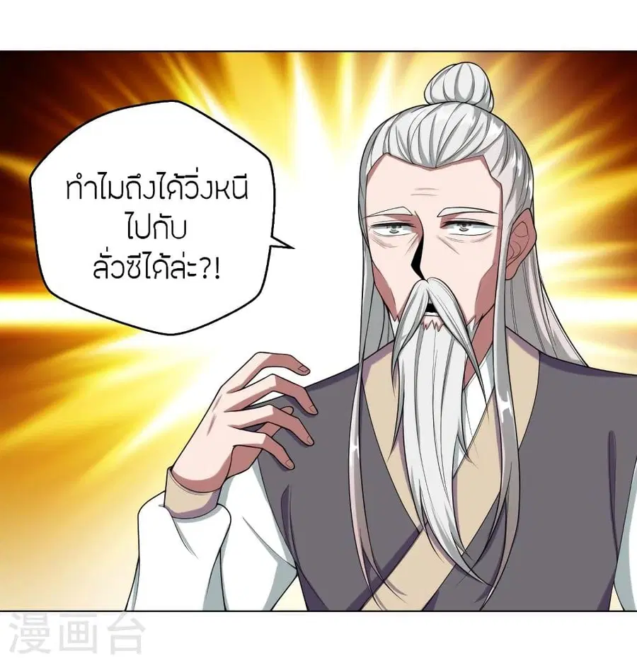 หน้า 44 จาก 69