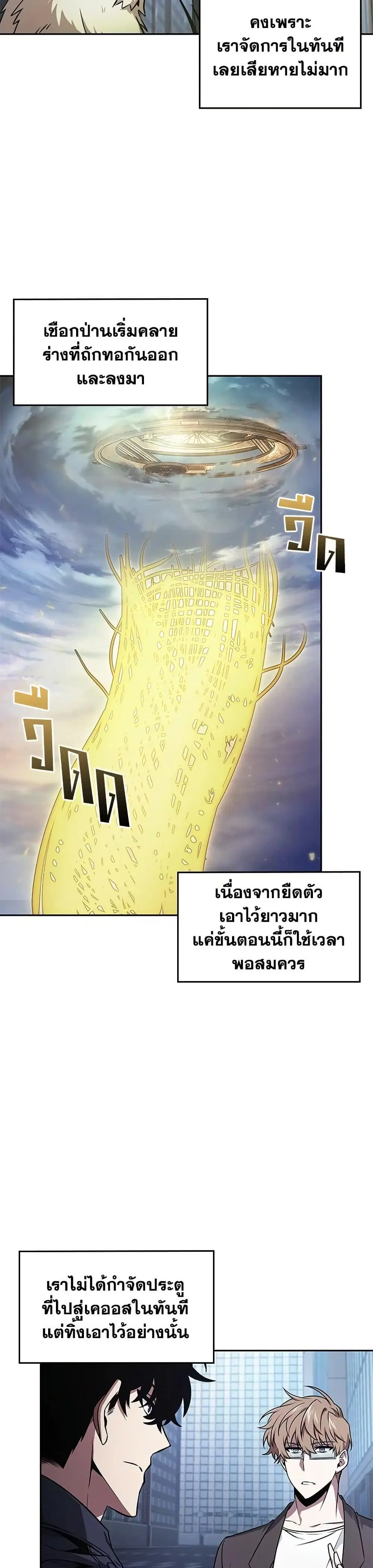 หน้า 6 จาก 28