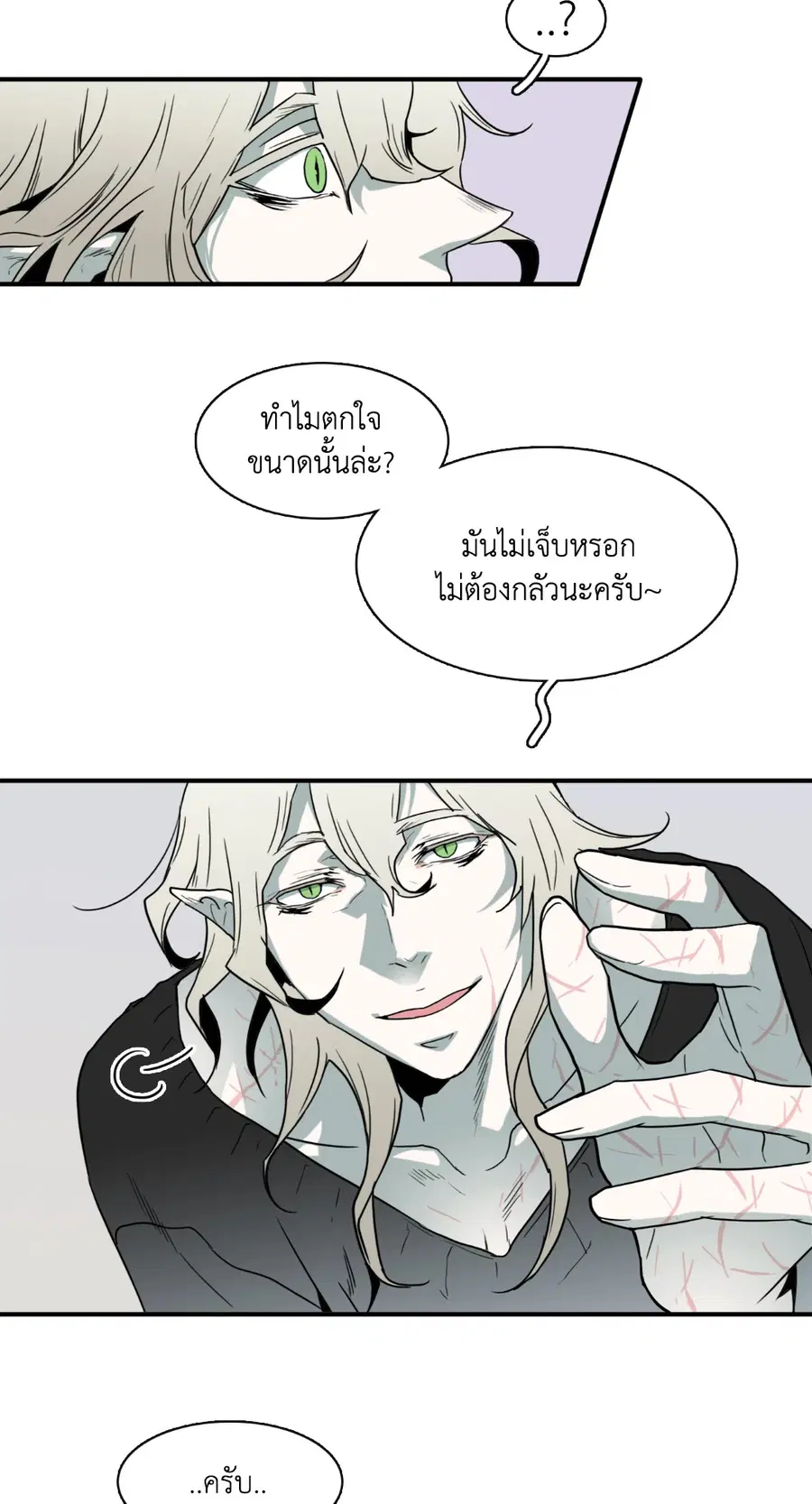 หน้า 6 จาก 54