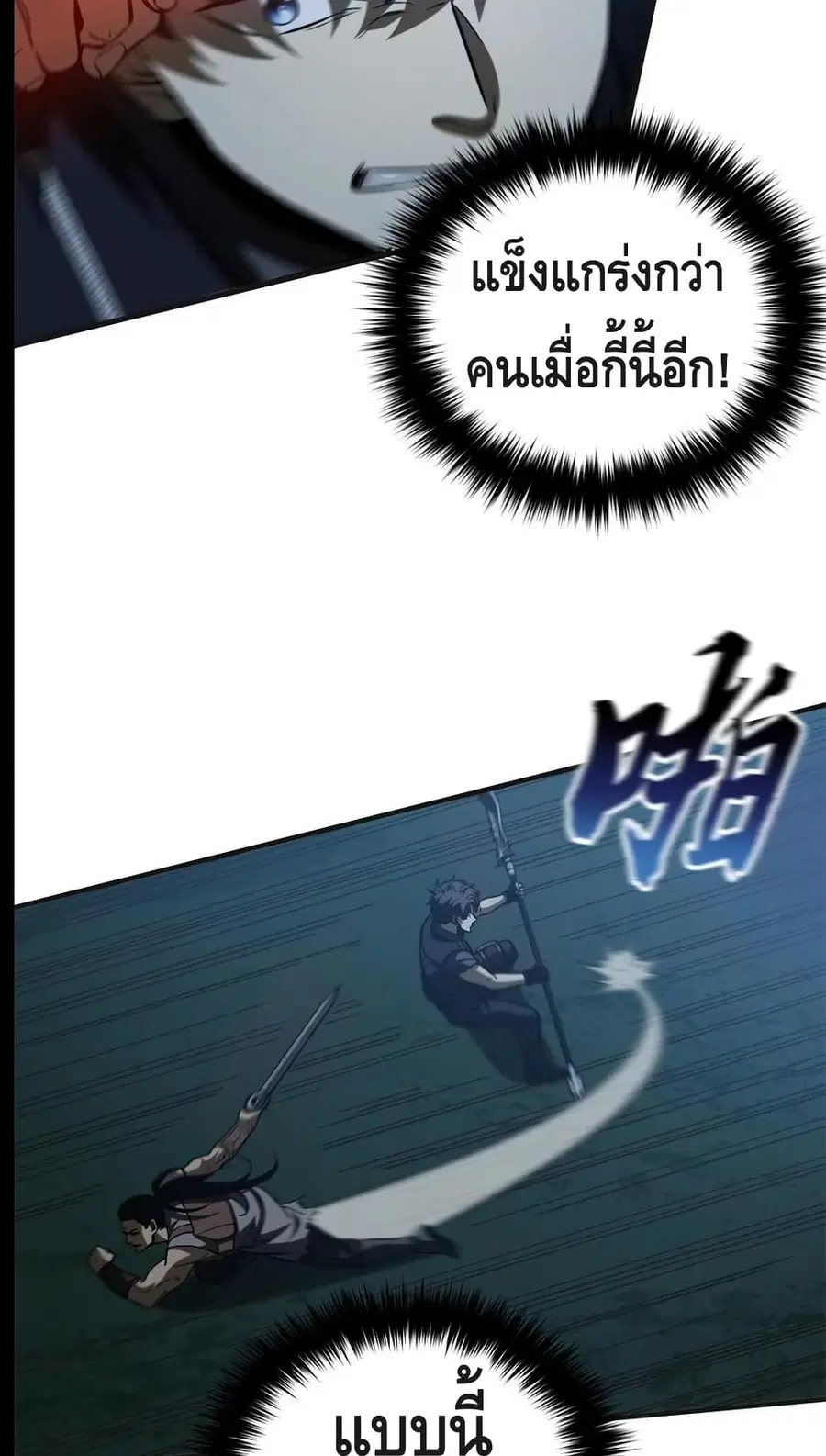 หน้า 46 จาก 52