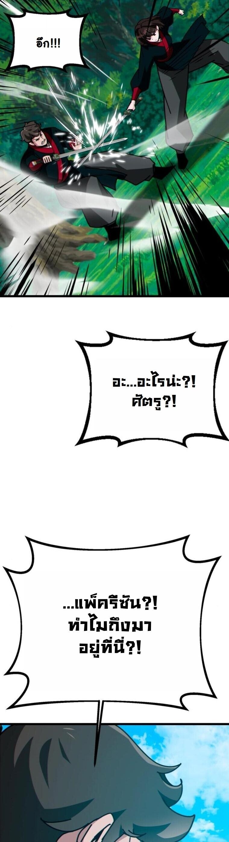 หน้า 64 จาก 75