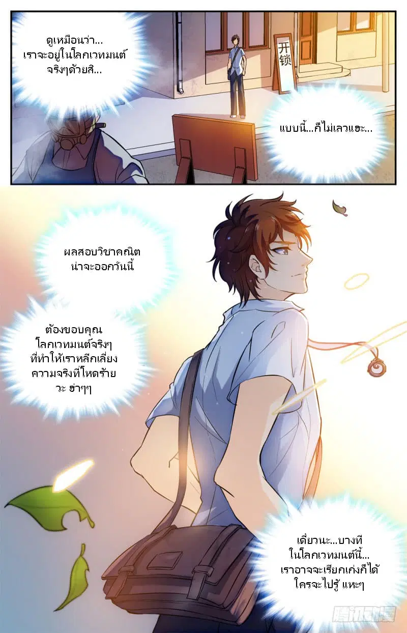 หน้า 26 จาก 28