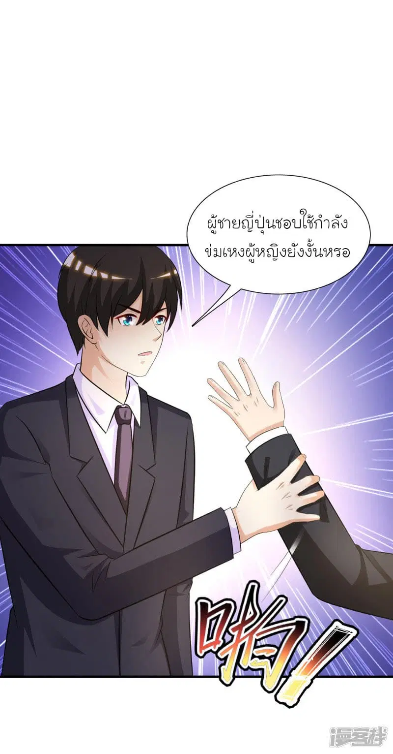 หน้า 22 จาก 30