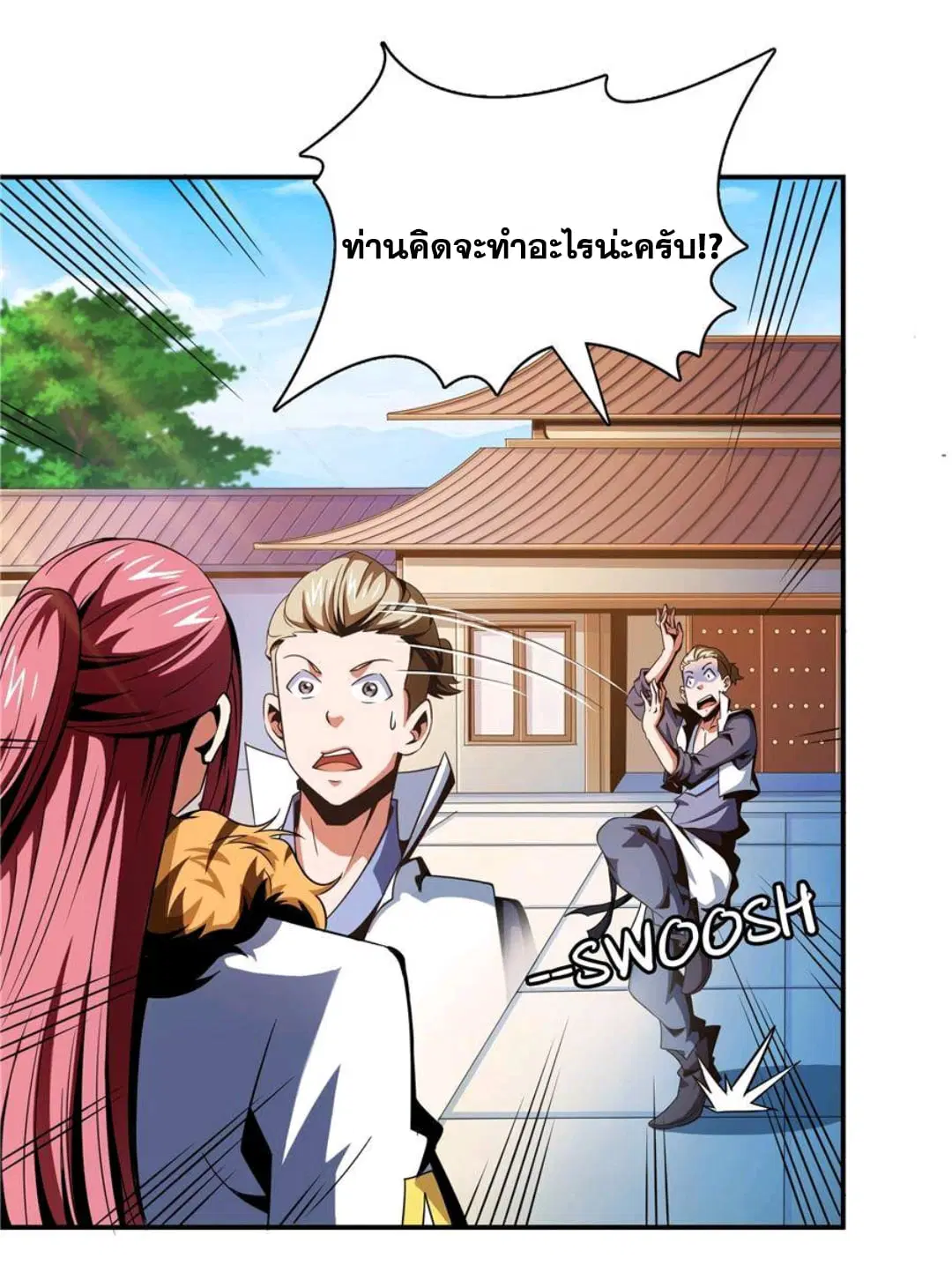หน้า 5 จาก 38
