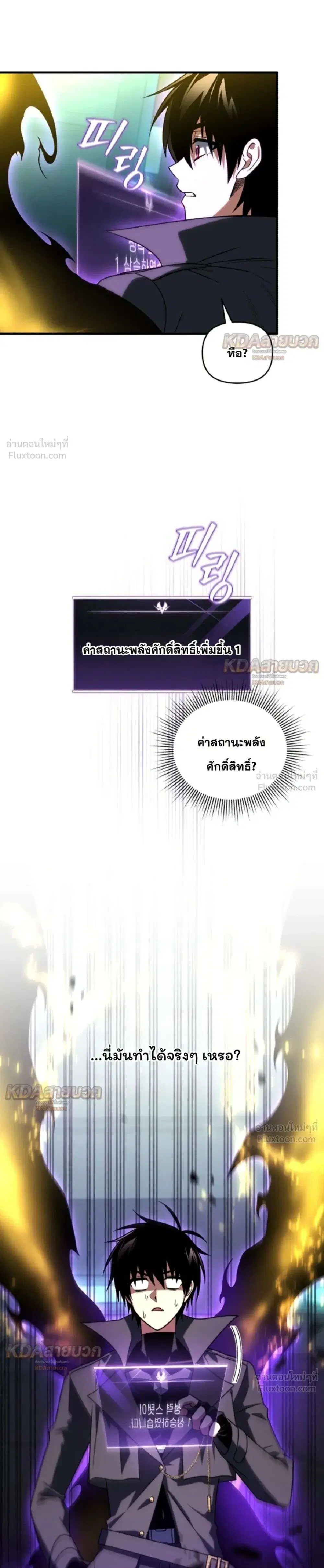 หน้า 38 จาก 47