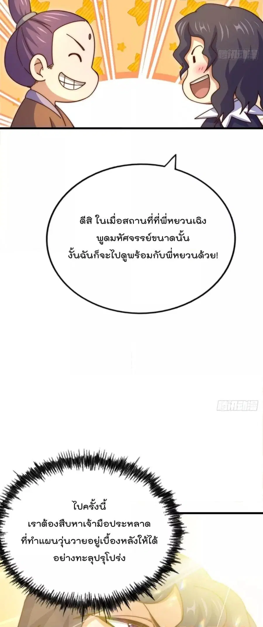 หน้า 60 จาก 82