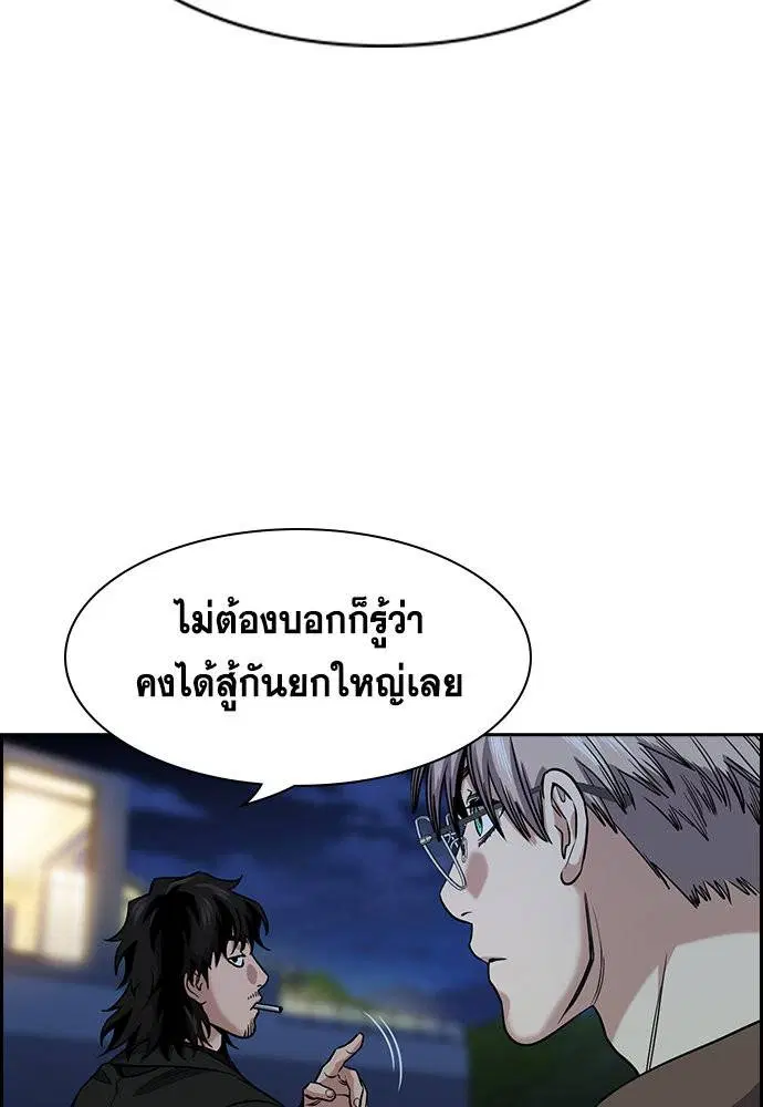 หน้า 110 จาก 123