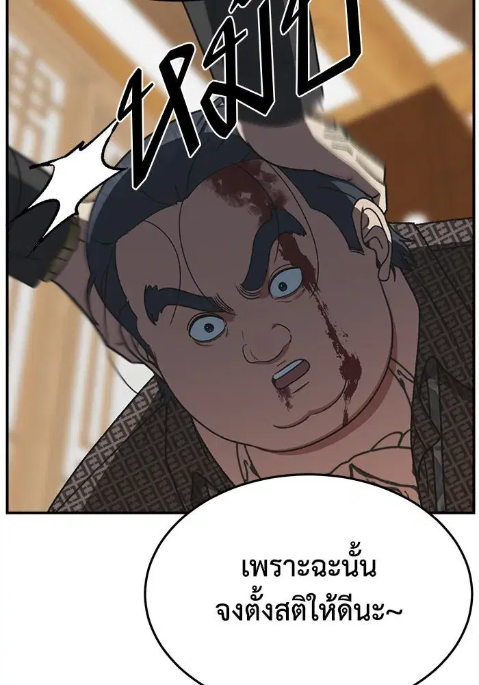 หน้า 46 จาก 171