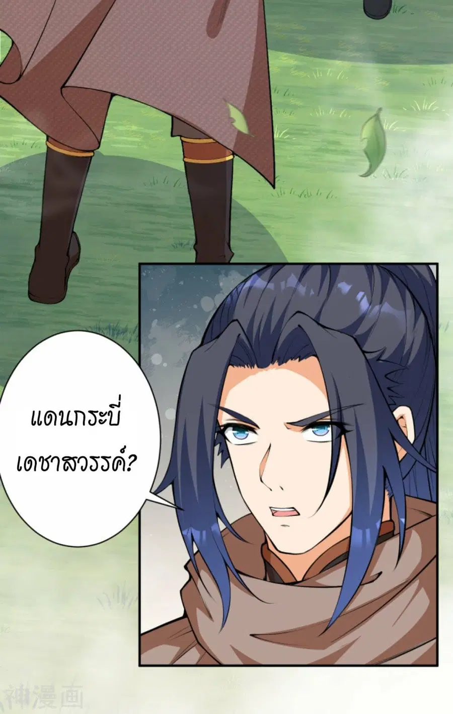 หน้า 46 จาก 55