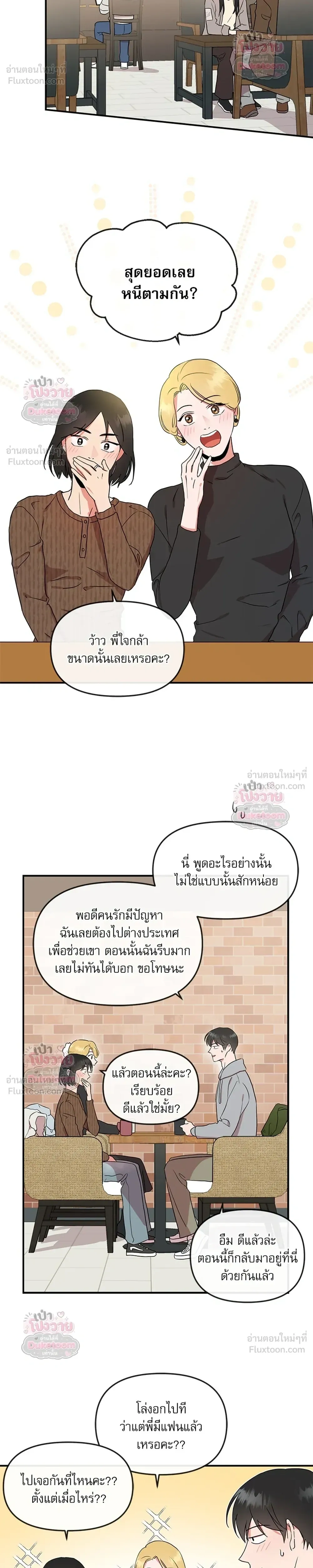 หน้า 12 จาก 20