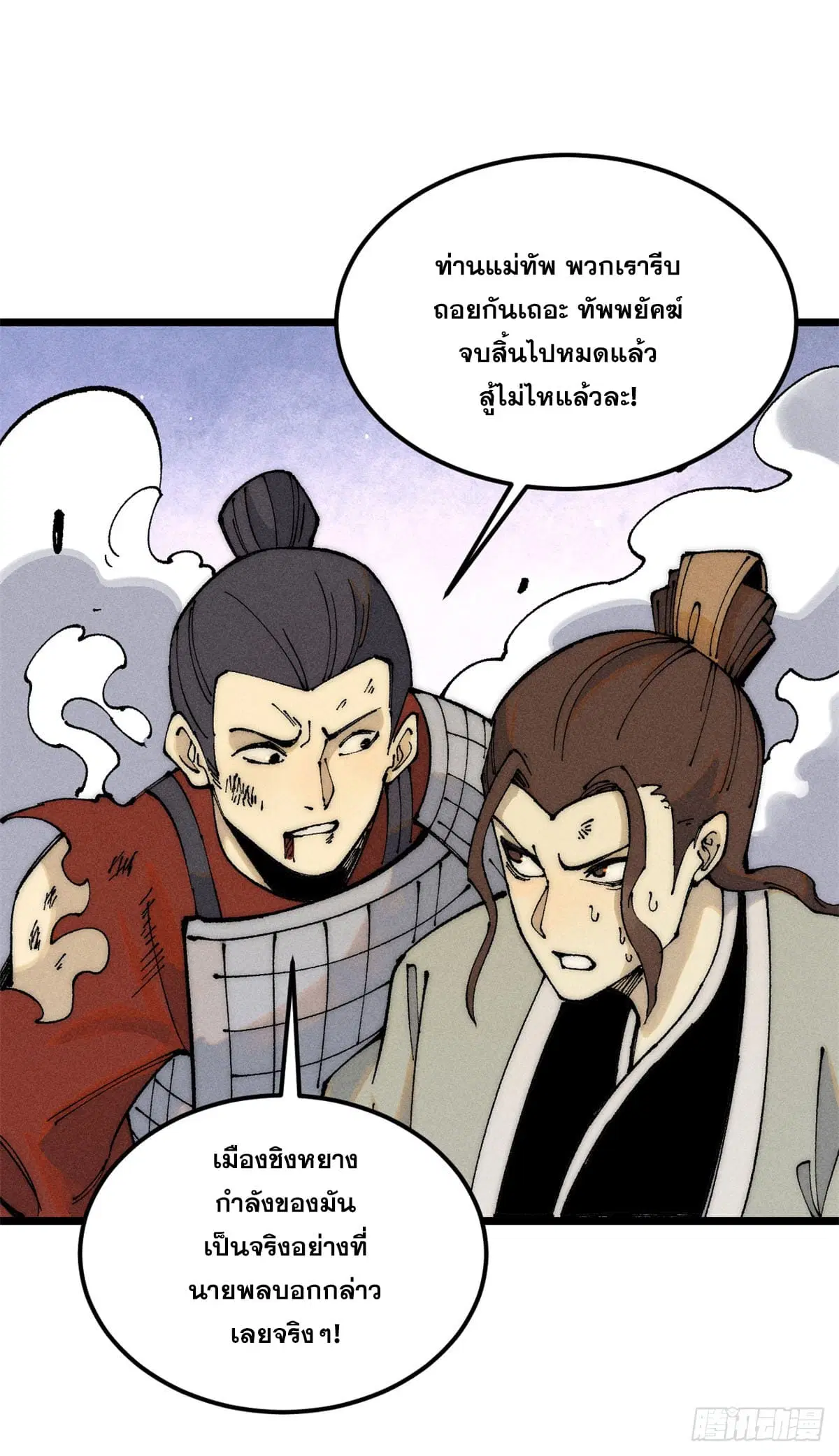 หน้า 3 จาก 57