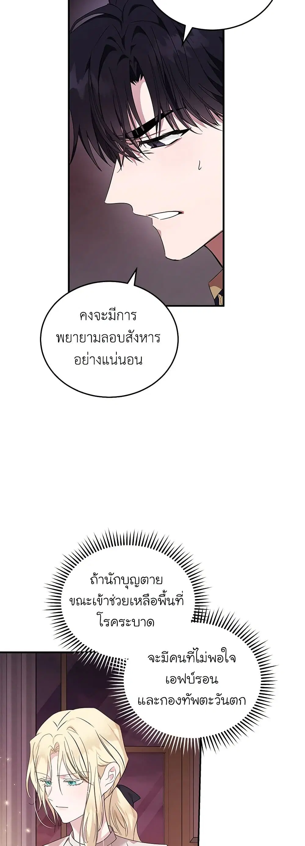 หน้า 13 จาก 43