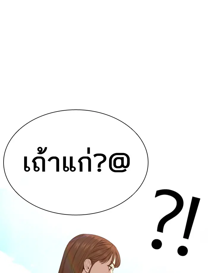 หน้า 39 จาก 175