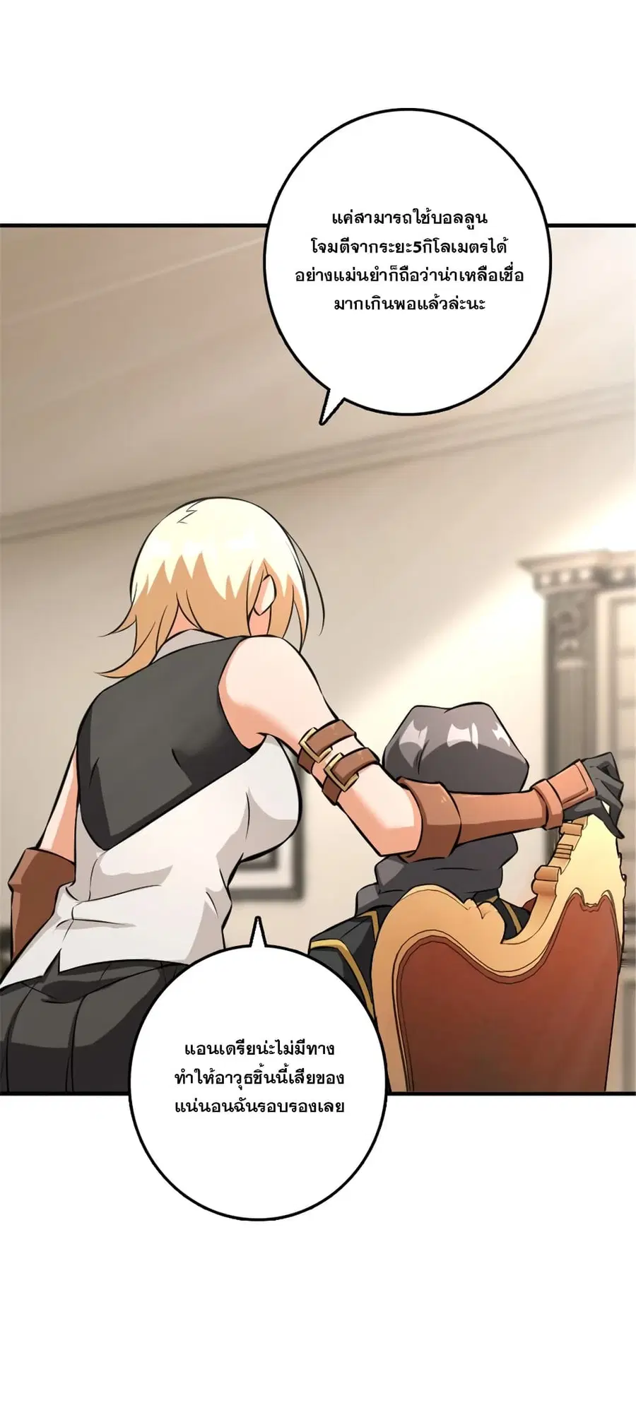หน้า 4 จาก 41