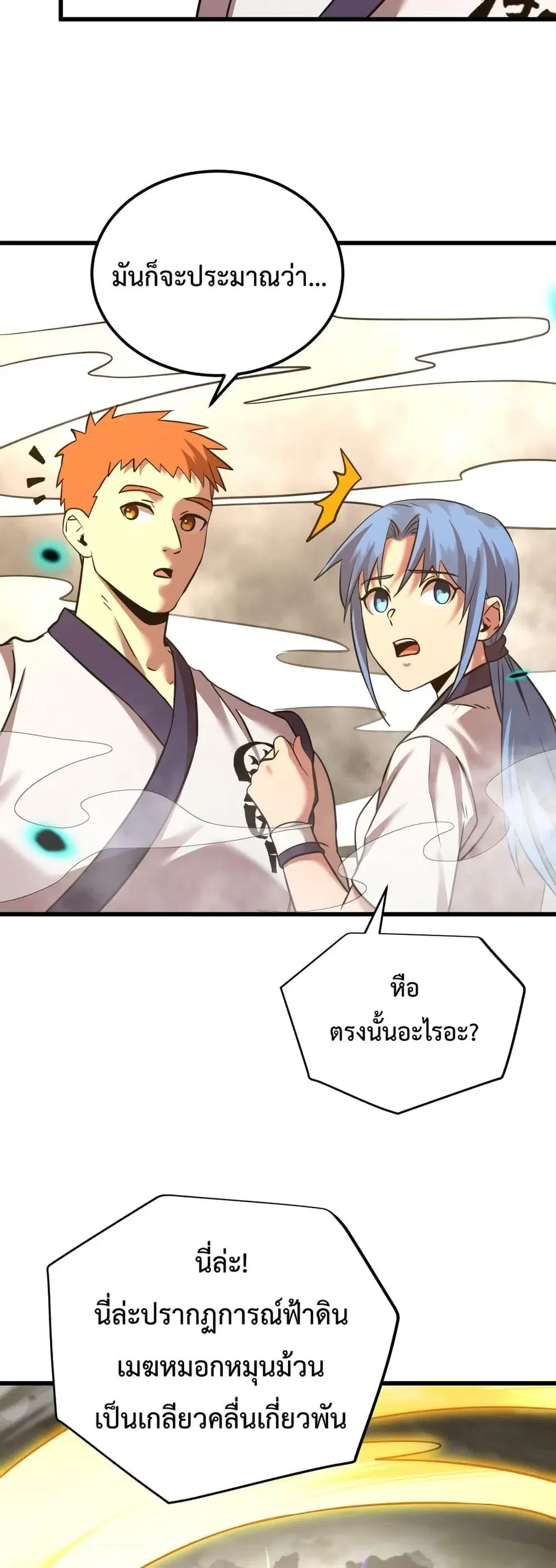 หน้า 13 จาก 42