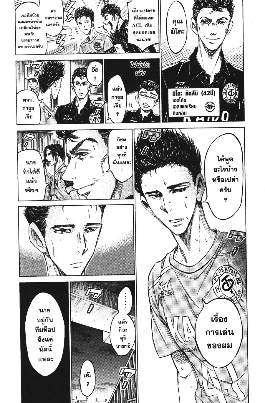 หน้า 2 จาก 18