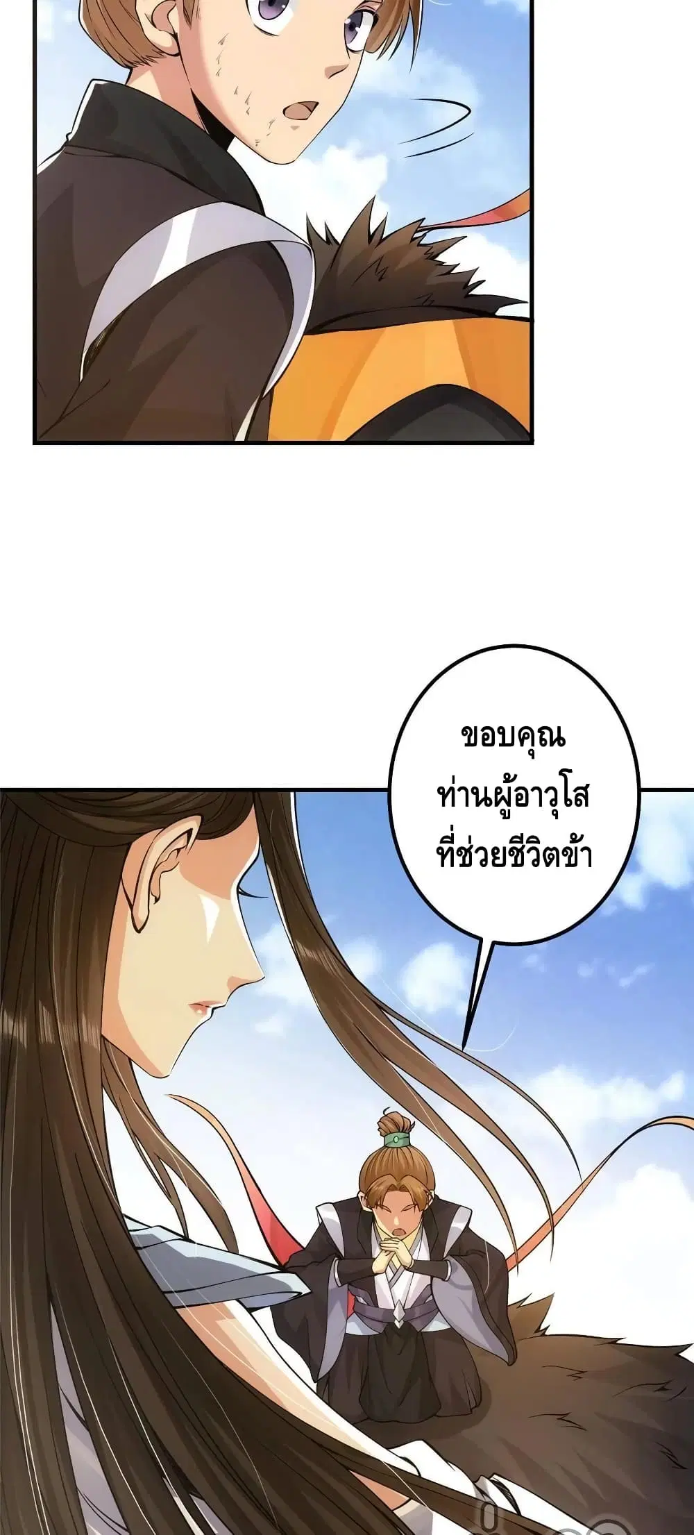 หน้า 6 จาก 42