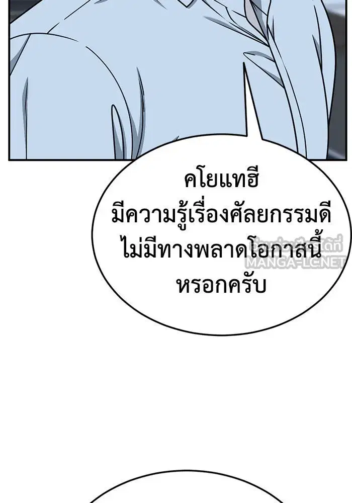 หน้า 24 จาก 157
