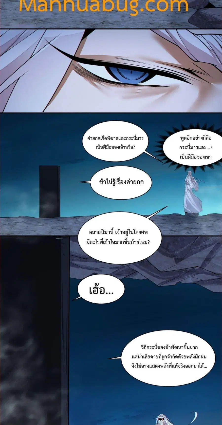 หน้า 34 จาก 52