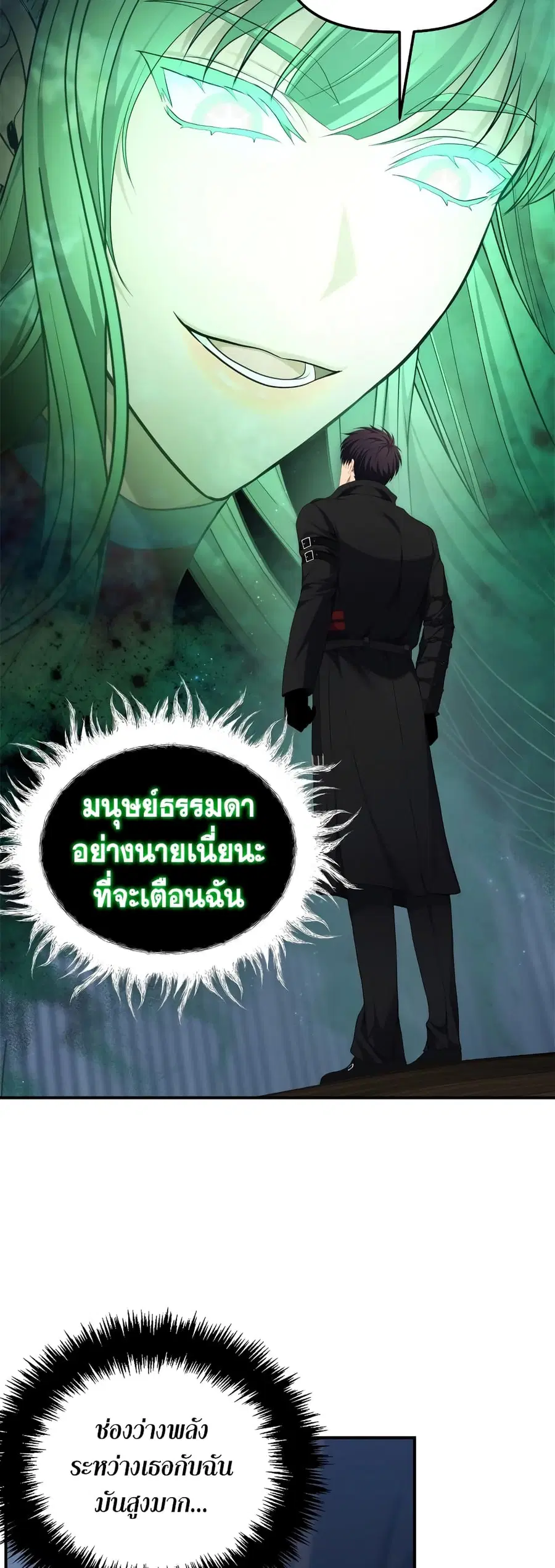 หน้า 25 จาก 48