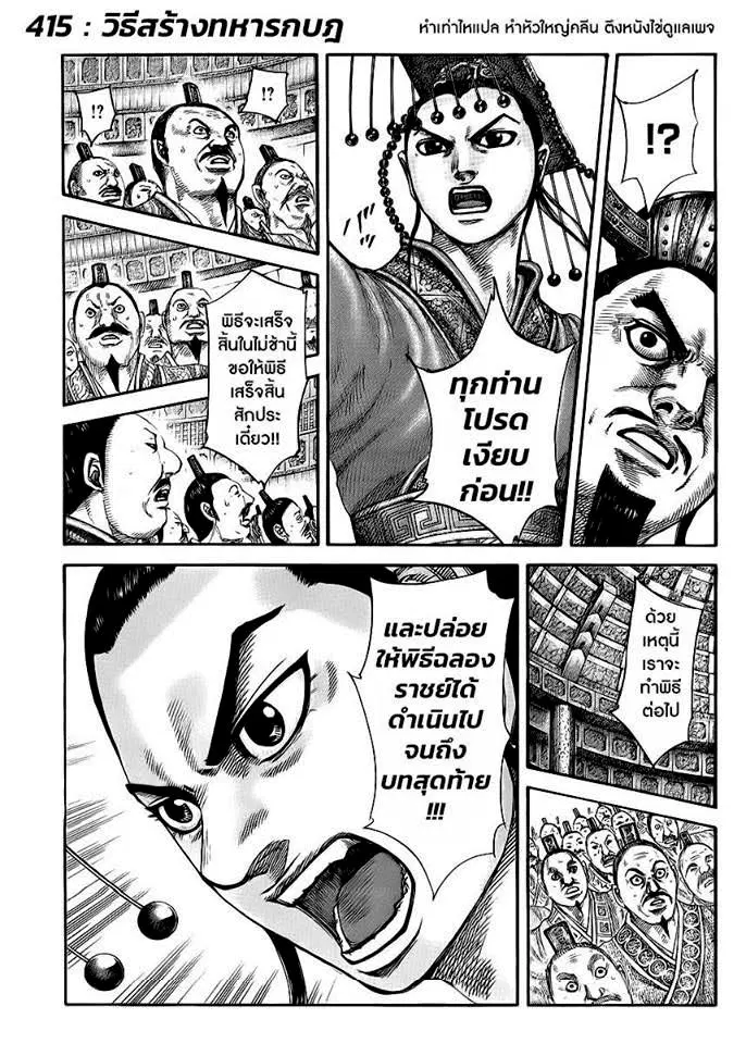 หน้า 1 จาก 18