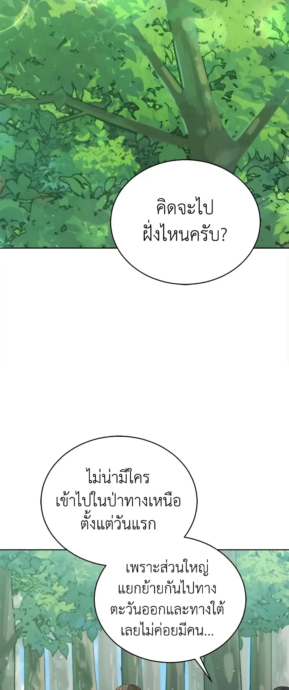 หน้า 31 จาก 39